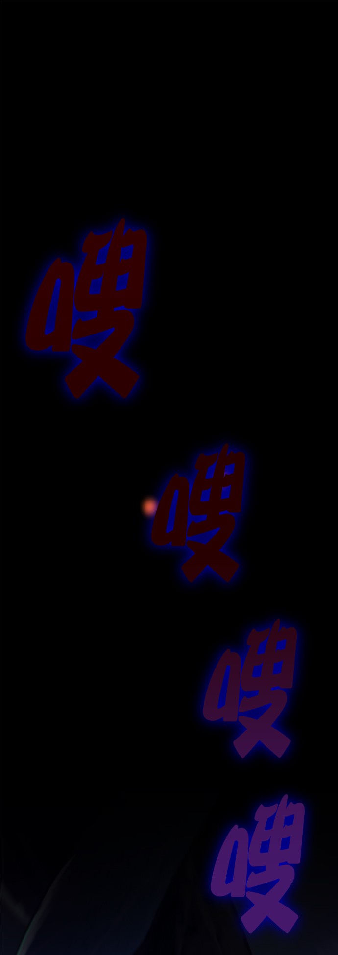 [第15话] 第2关8
