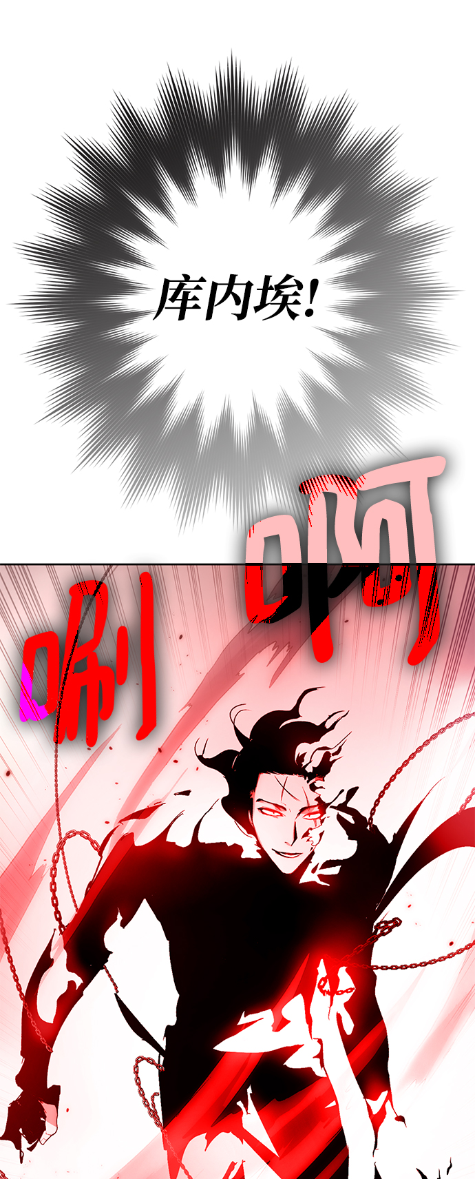 [第96话] 病娇女的爱（2）50