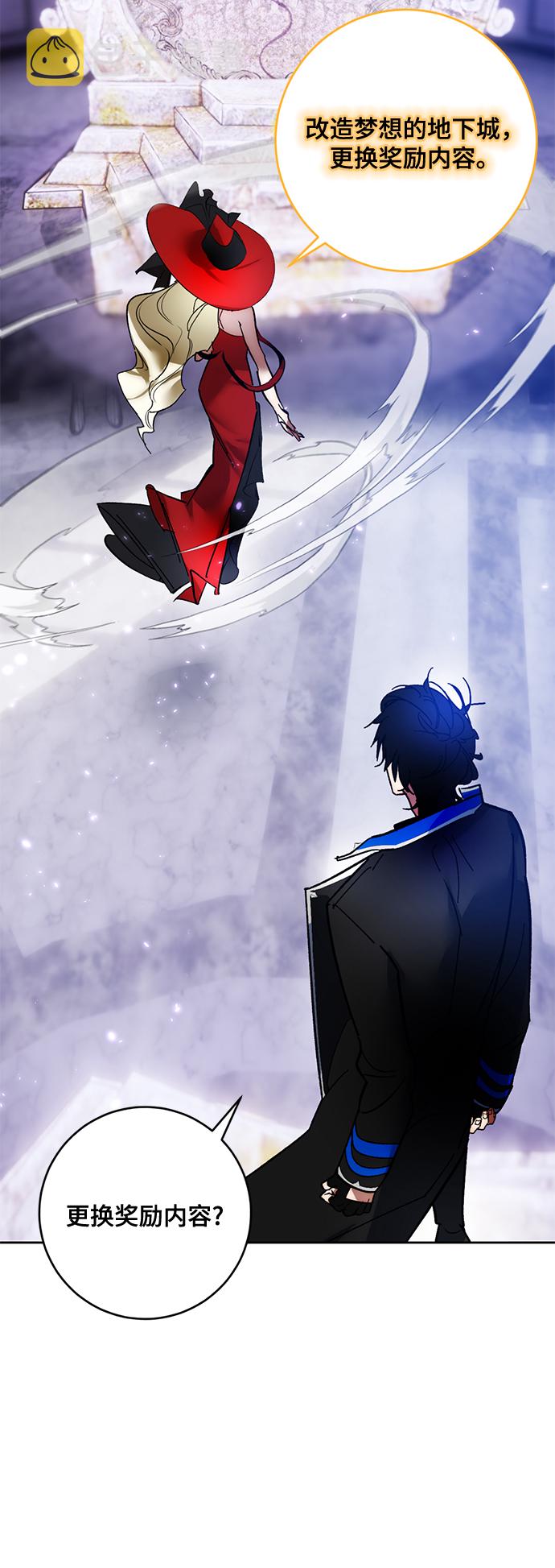 [第93话] 召唤（2）47