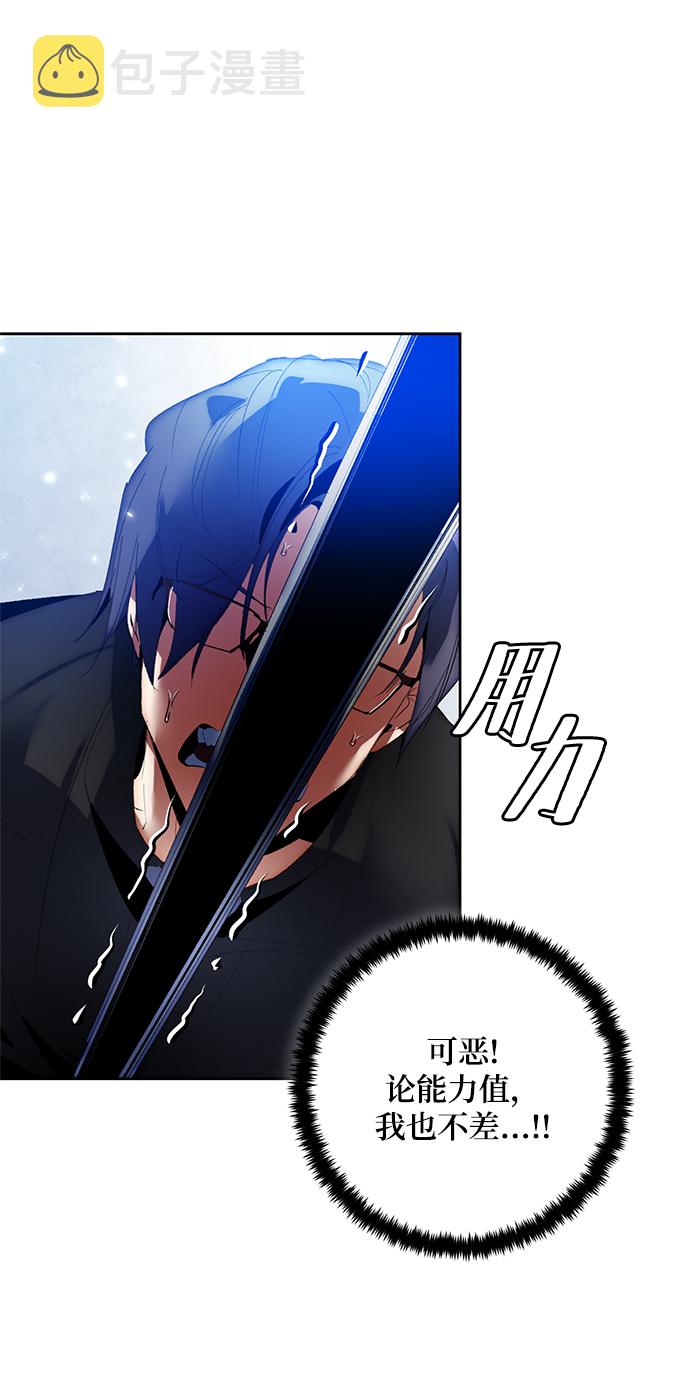 [第103话] 正面突破（1）68
