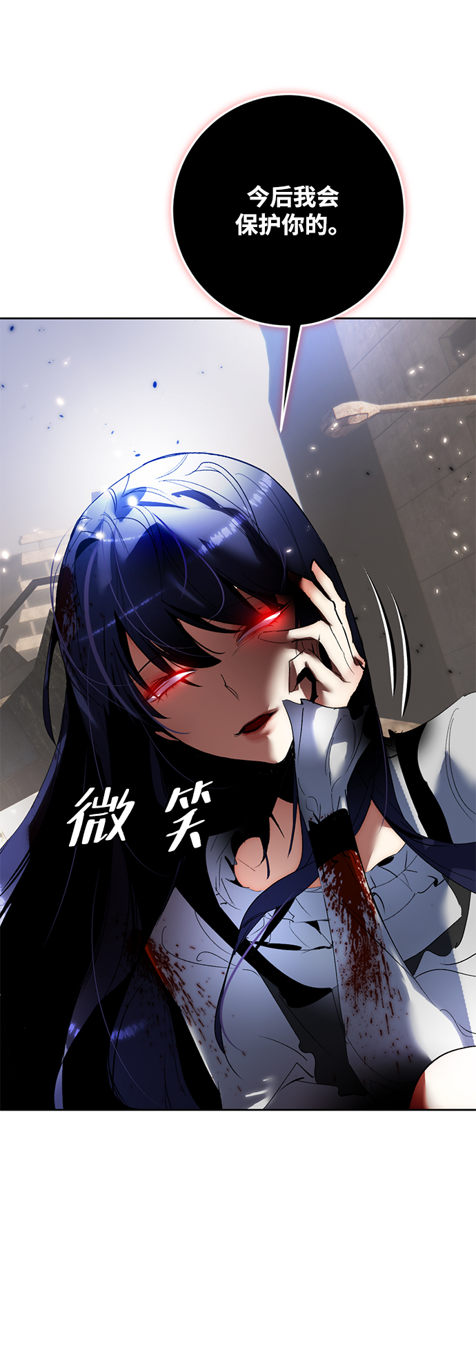 [第92话] 召唤（1）62