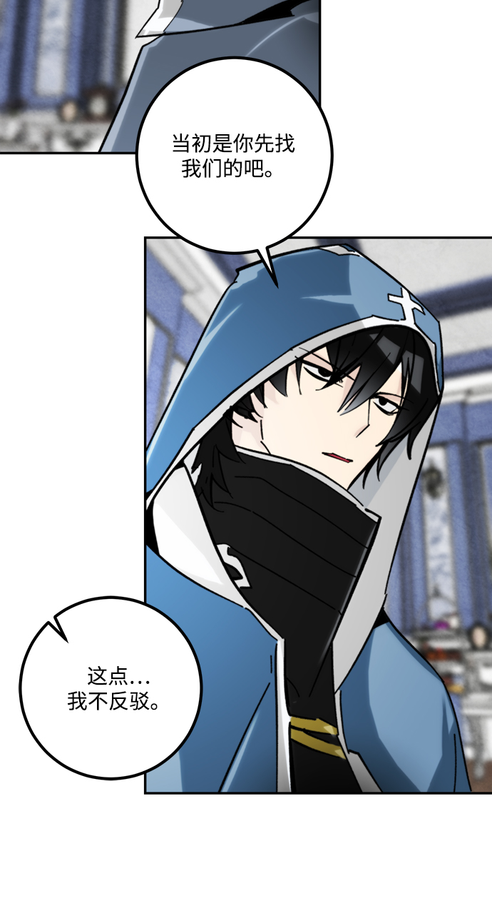 [第55话] 隐藏的炸弹（1）56