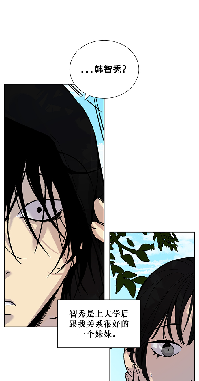 [第1话] BAD ENDING60