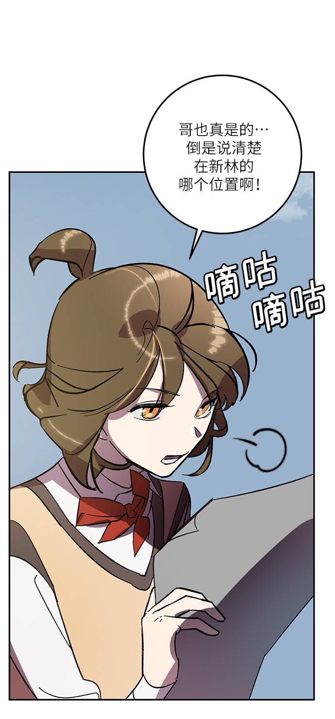 [第39话] 第一次大规模更新（2）49