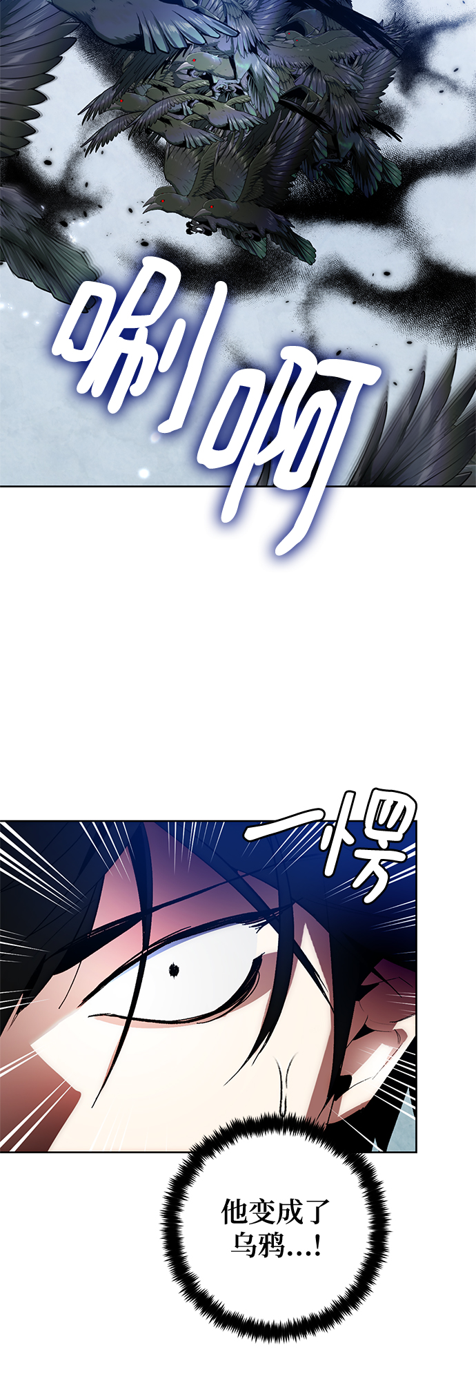 [第104话] 正面突破（2）55