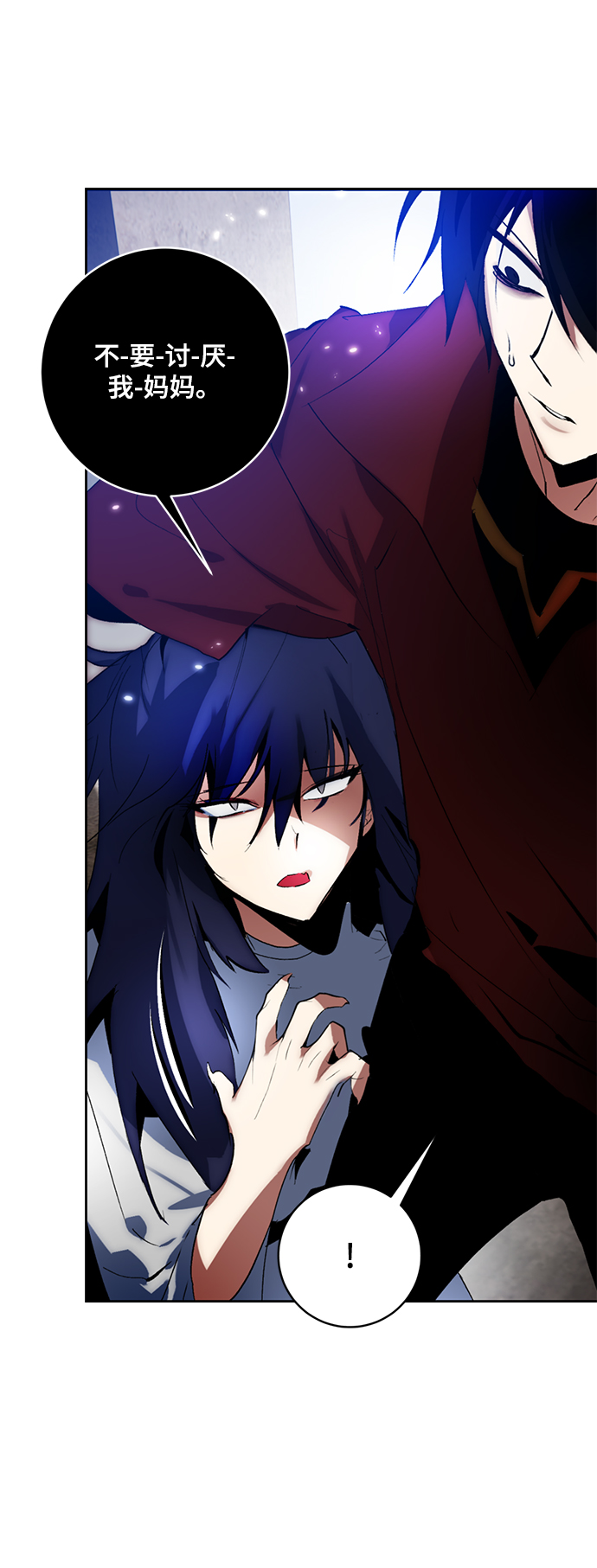 [第97话] 病娇女的爱（3）36