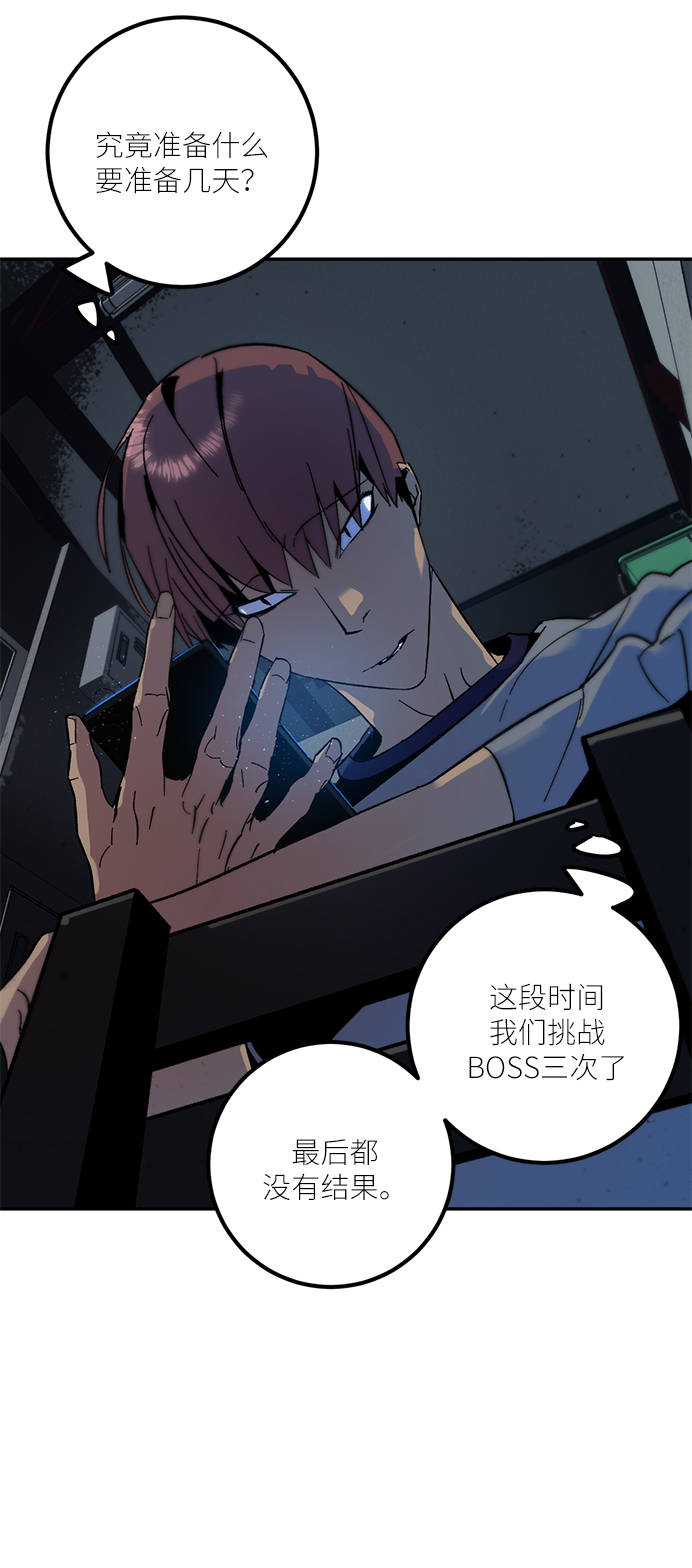 [第17话] 谦让的美德（2）62