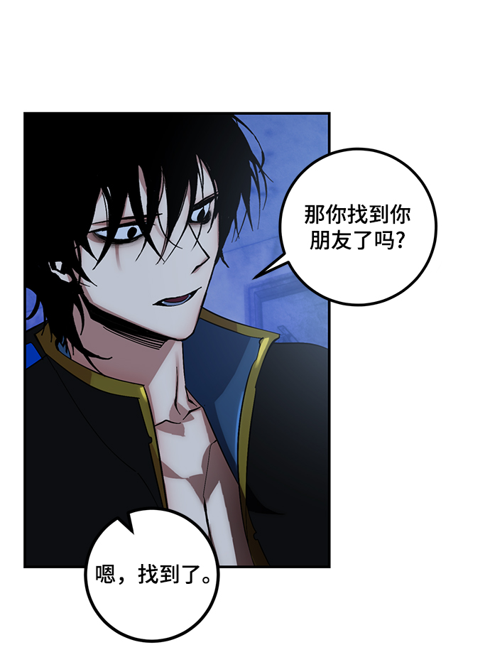 [第65话] 悼念者34