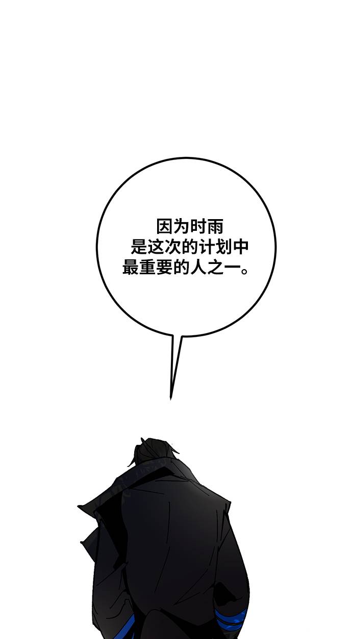 [第32话] 海星（3）68