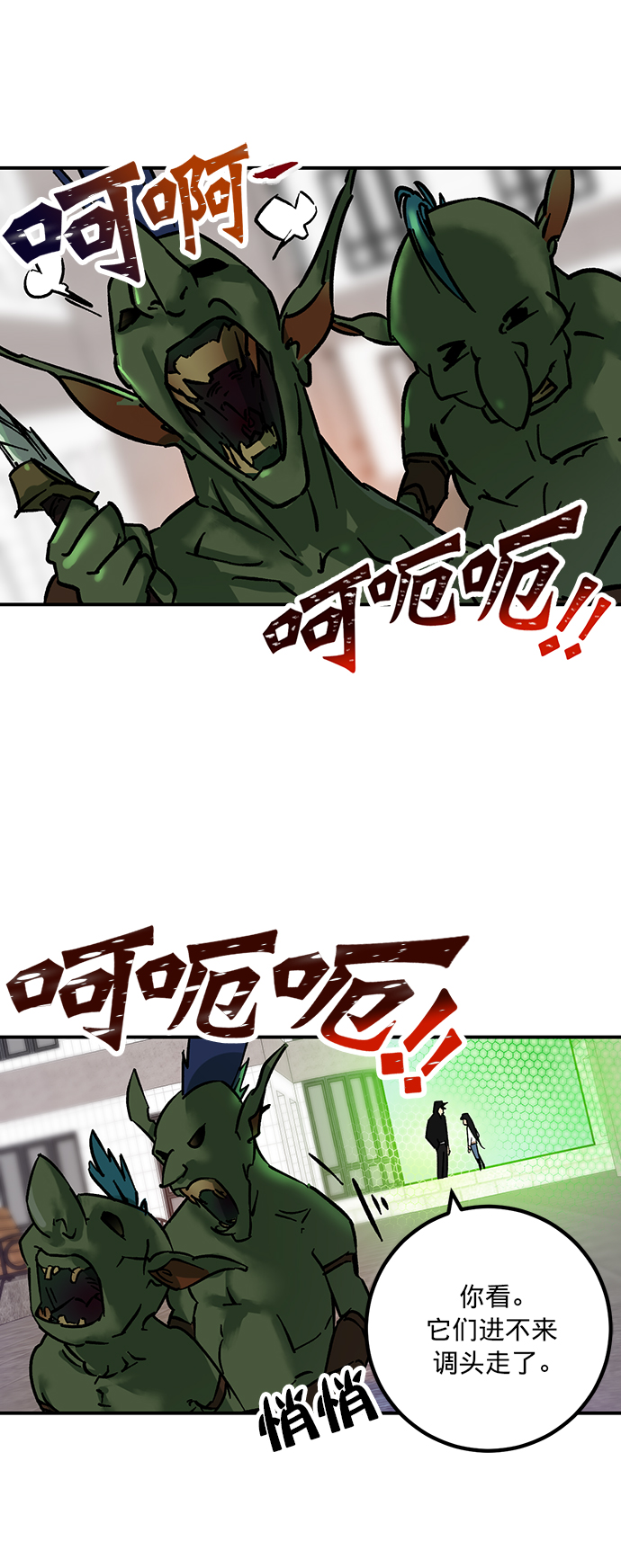 [第3话] 角色扮演游戏（1）55