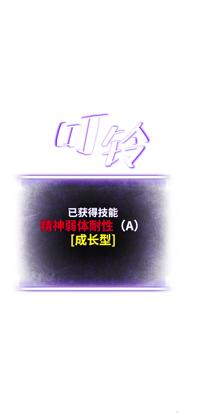 [第79话] 活动任务（1）1