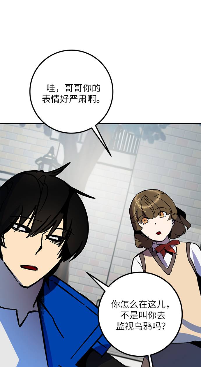 [第35话] 乌鸦座的卡拉斯（1）50