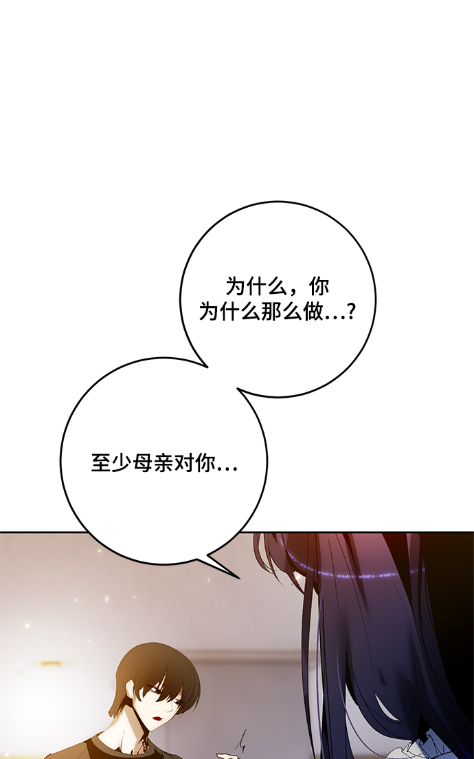 [第90话] 天煞星（1）80