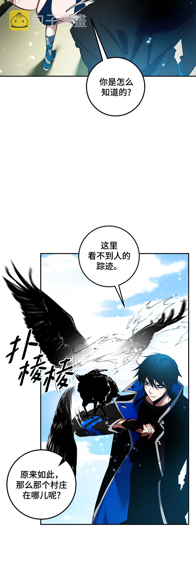 [第81话] 湖底村庄（1）8