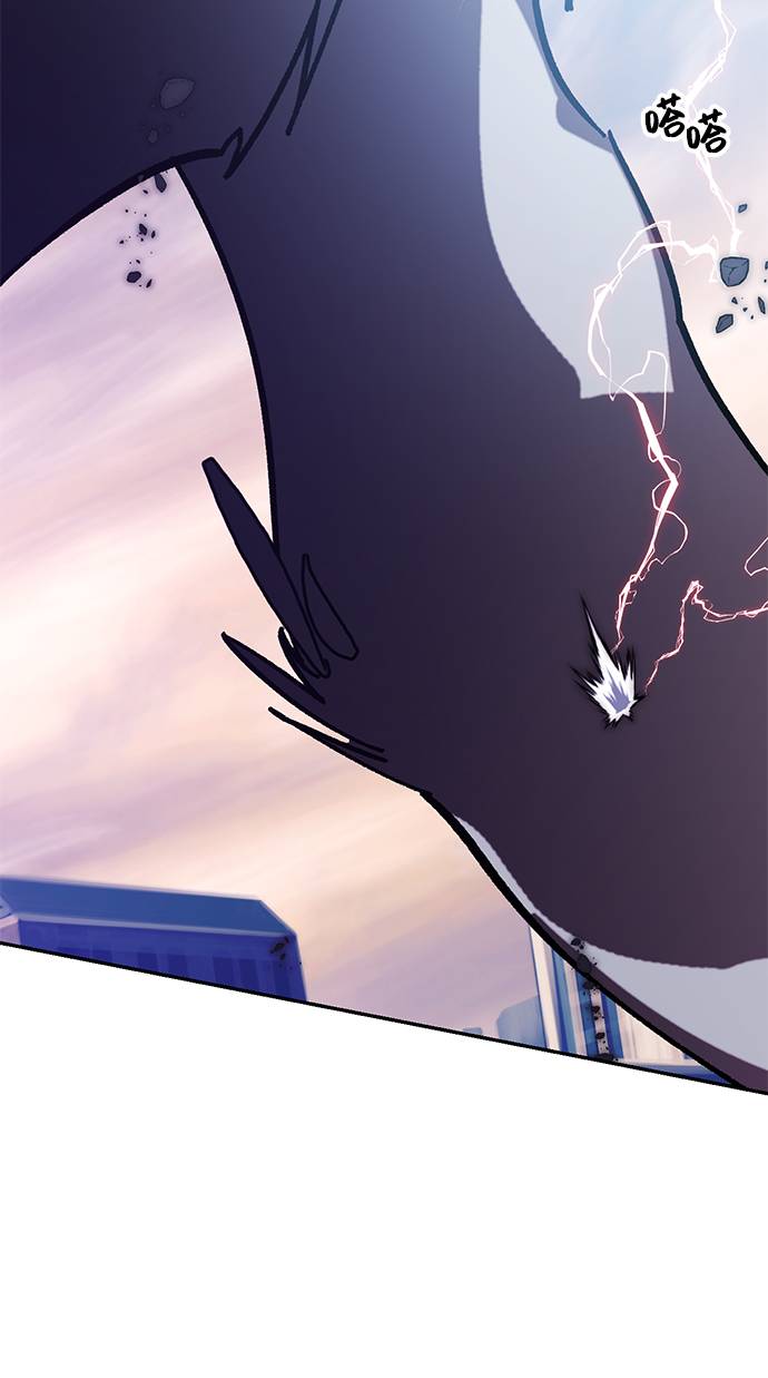 [第43话] 围剿穷奇（2）77