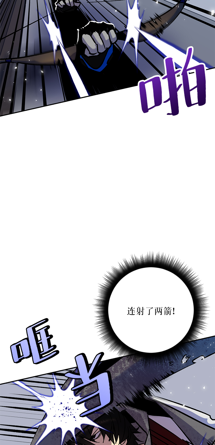 [第24话] 刷怪就是要下流（2）86
