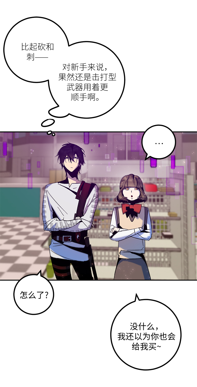 [第14话] 游戏的乐趣10