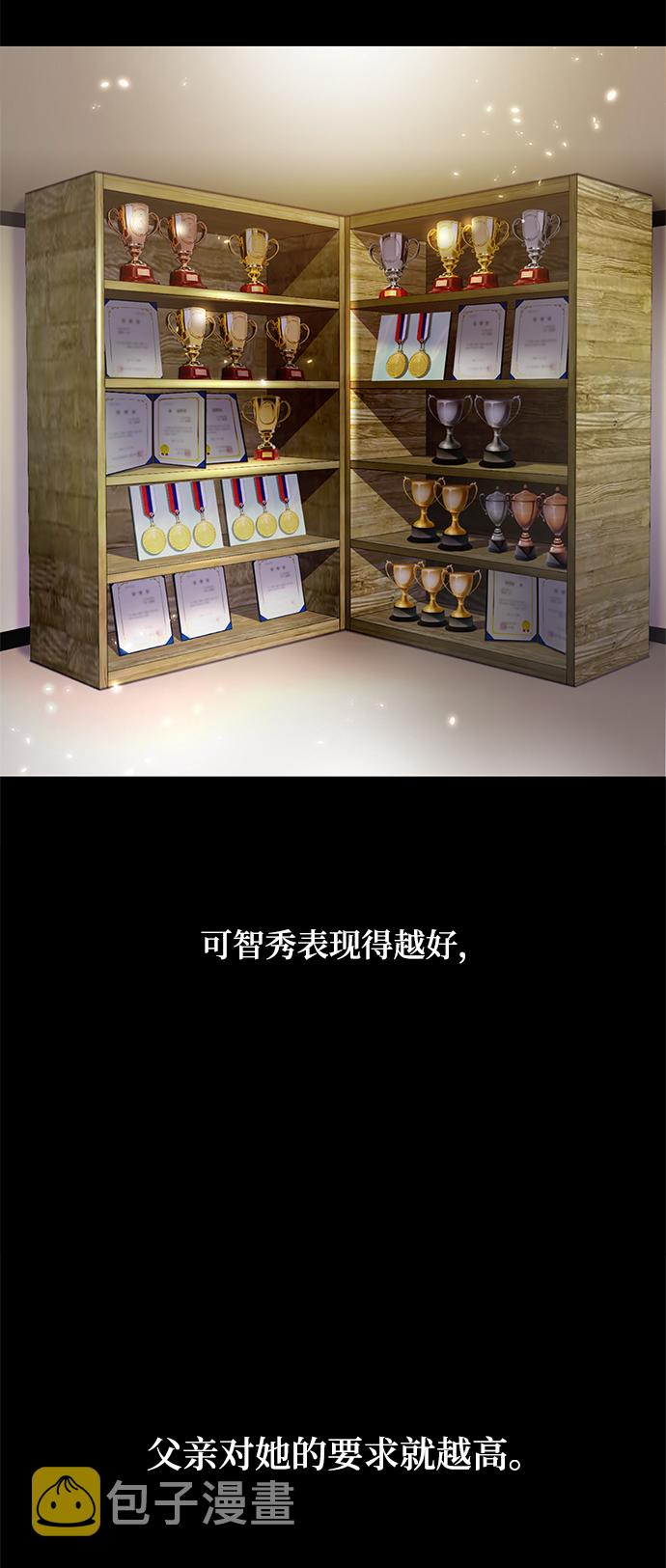 [第90话] 天煞星（1）2