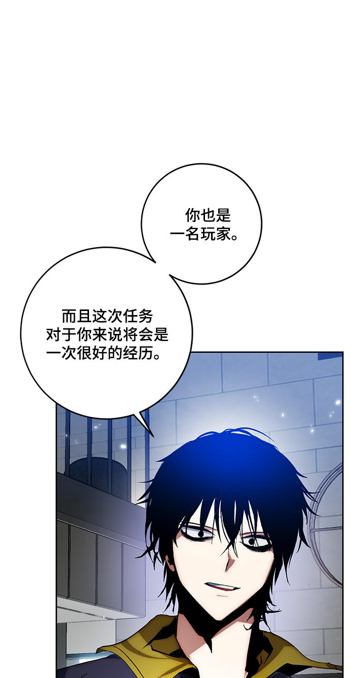 [第101话] 千变（1）74