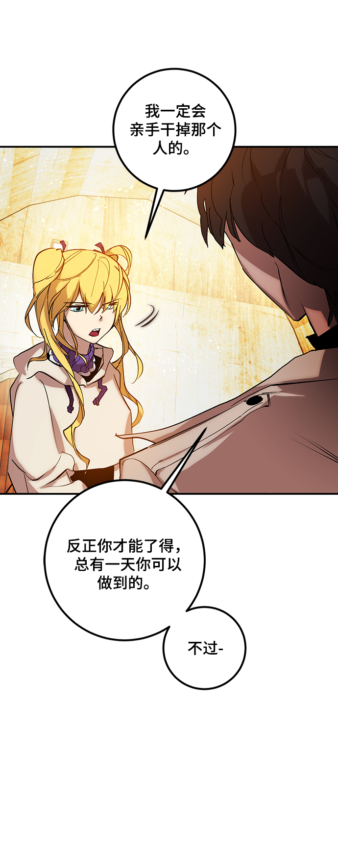 [第67话] 两者选一（2）55