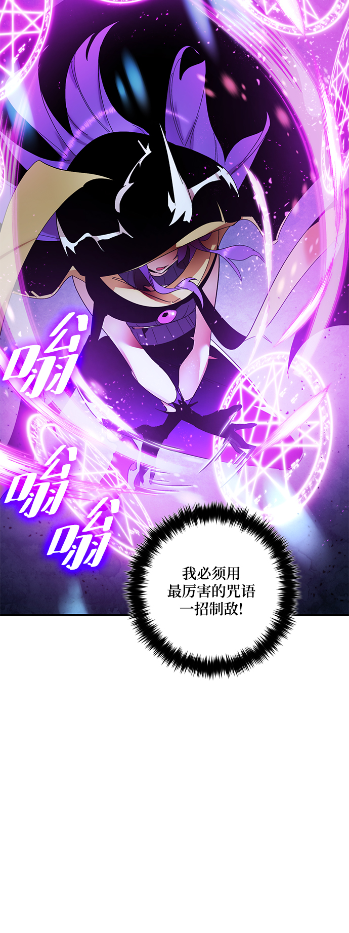 [第68话] 阿加泰（1）57