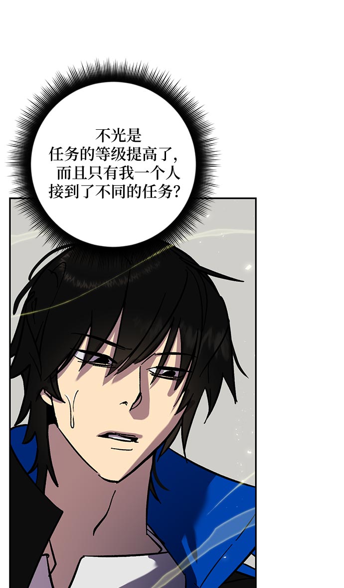 [第26话] 开始的变化（1）31