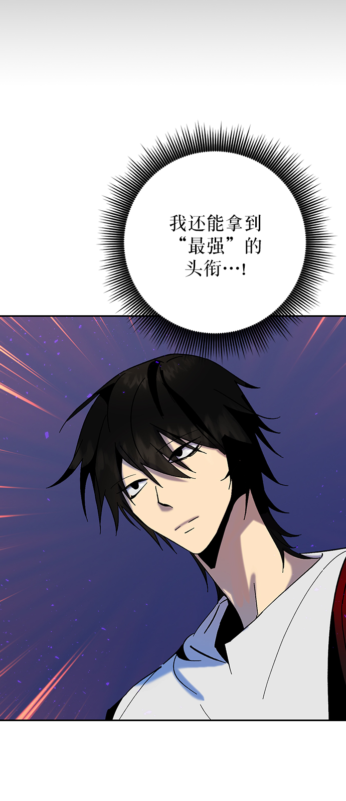 [第17话] 谦让的美德（2）48