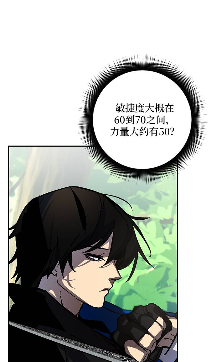 [第32话] 海星（3）21
