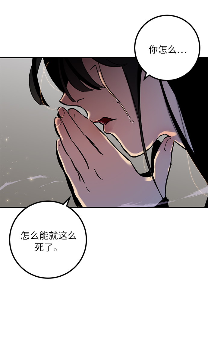 [第25话] 战略和攻略73