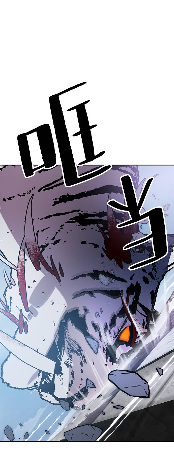 [第43话] 围剿穷奇（2）87