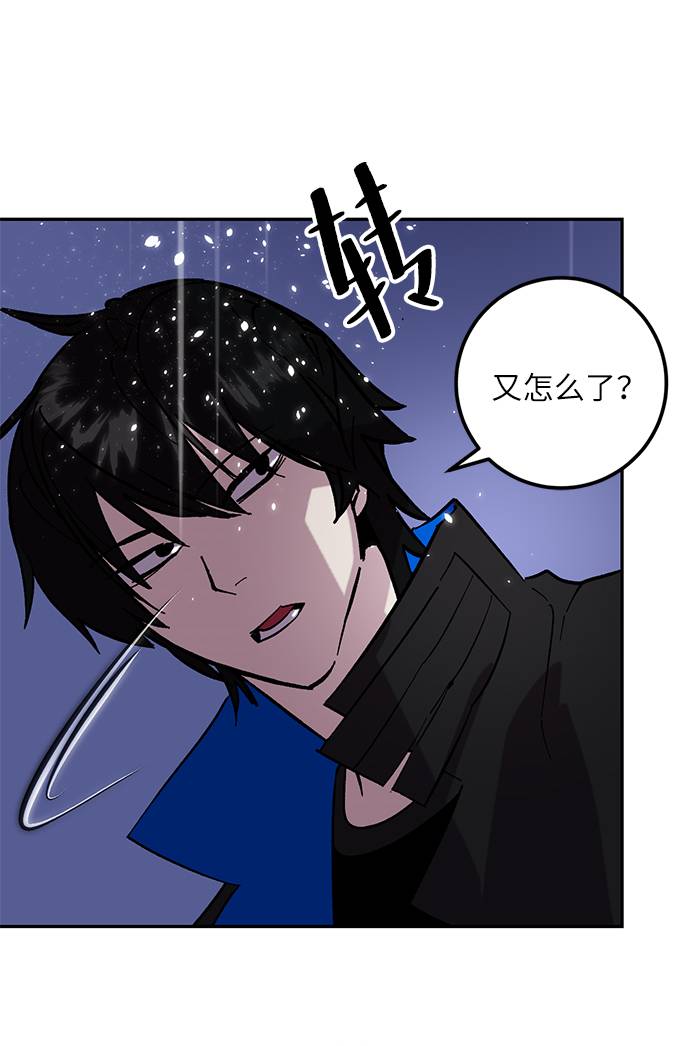 [第48话] 契约者申慈云（3）40