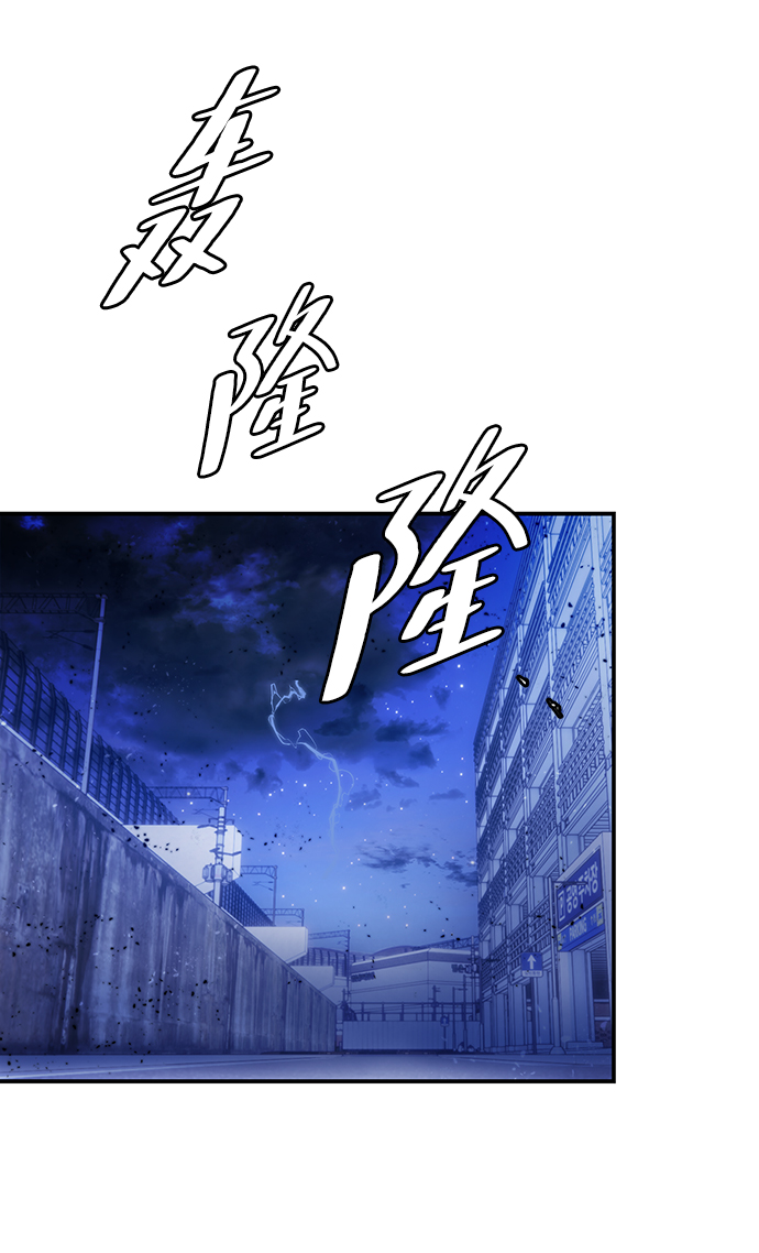 [第71话] 逆行的魔法（1）11