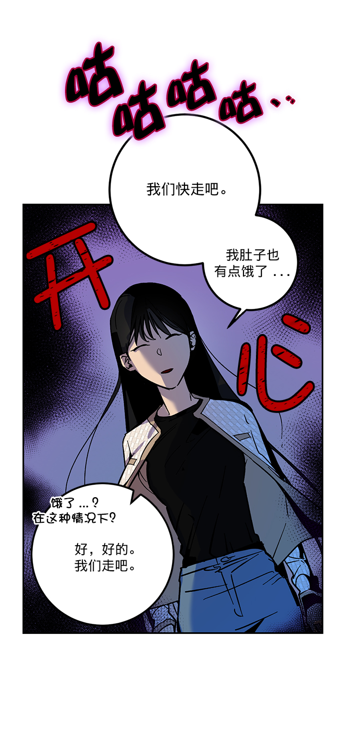 [第4话] 角色扮演游戏（2）58