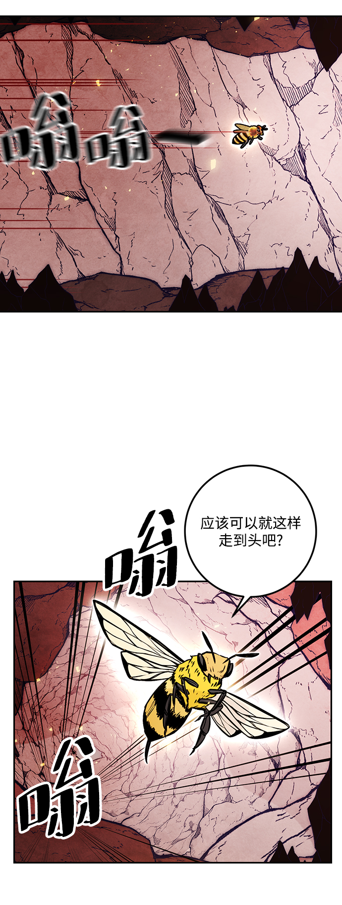 [第53话] 地下城争夺战（1）40