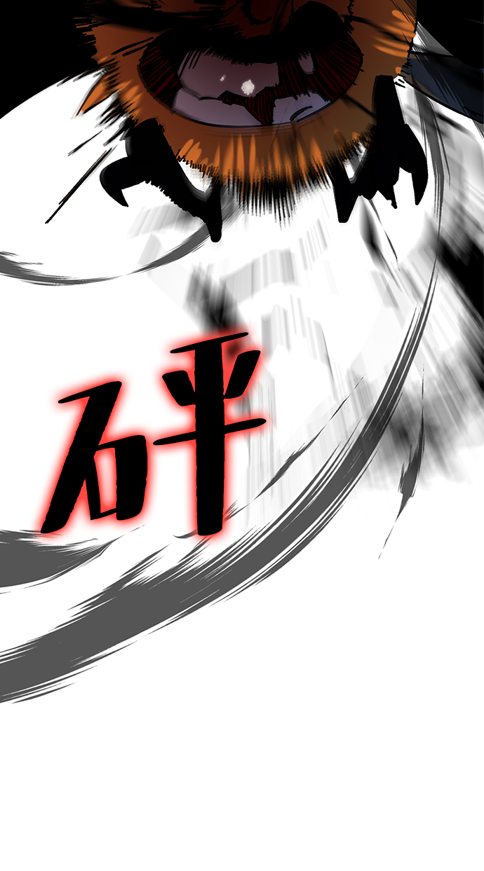 [第25话] 战略和攻略61