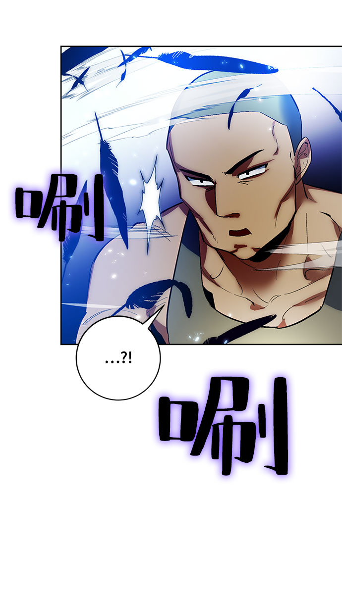 [第84话] 贝希摩斯（1）17