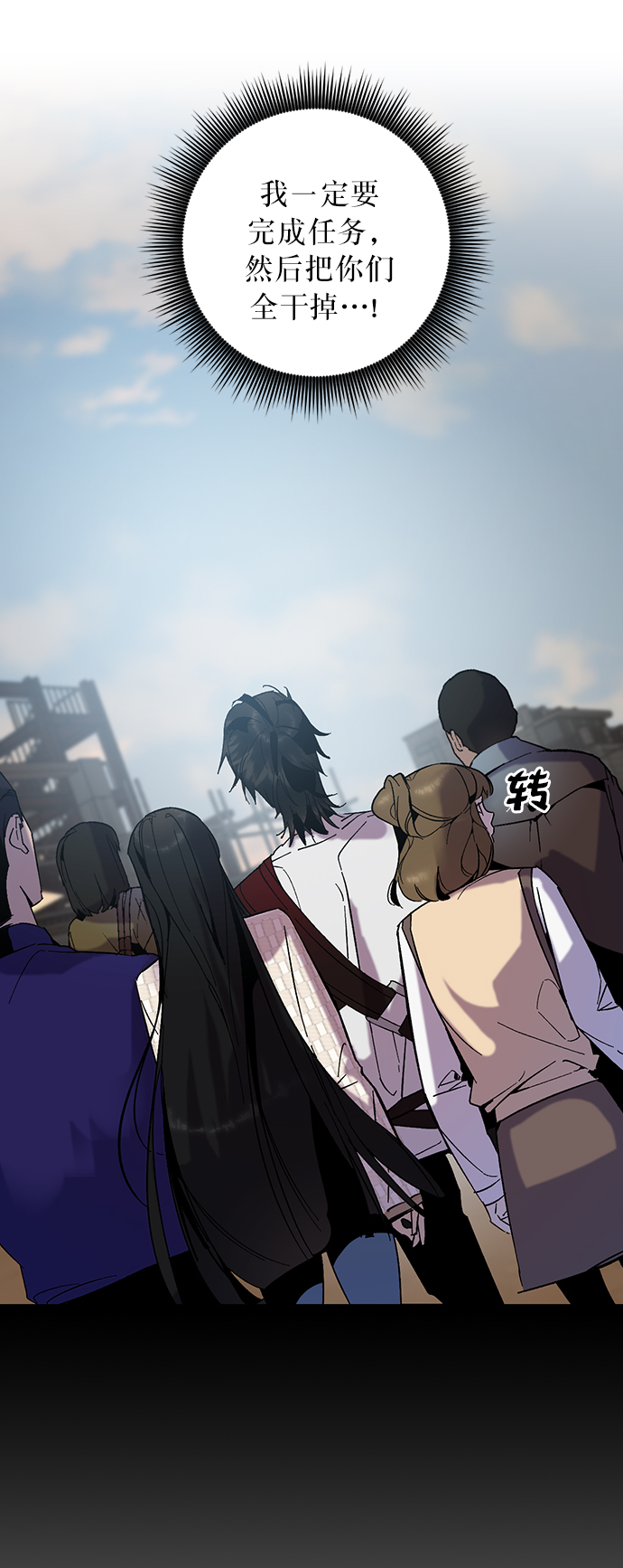 [第17话] 谦让的美德（2）18