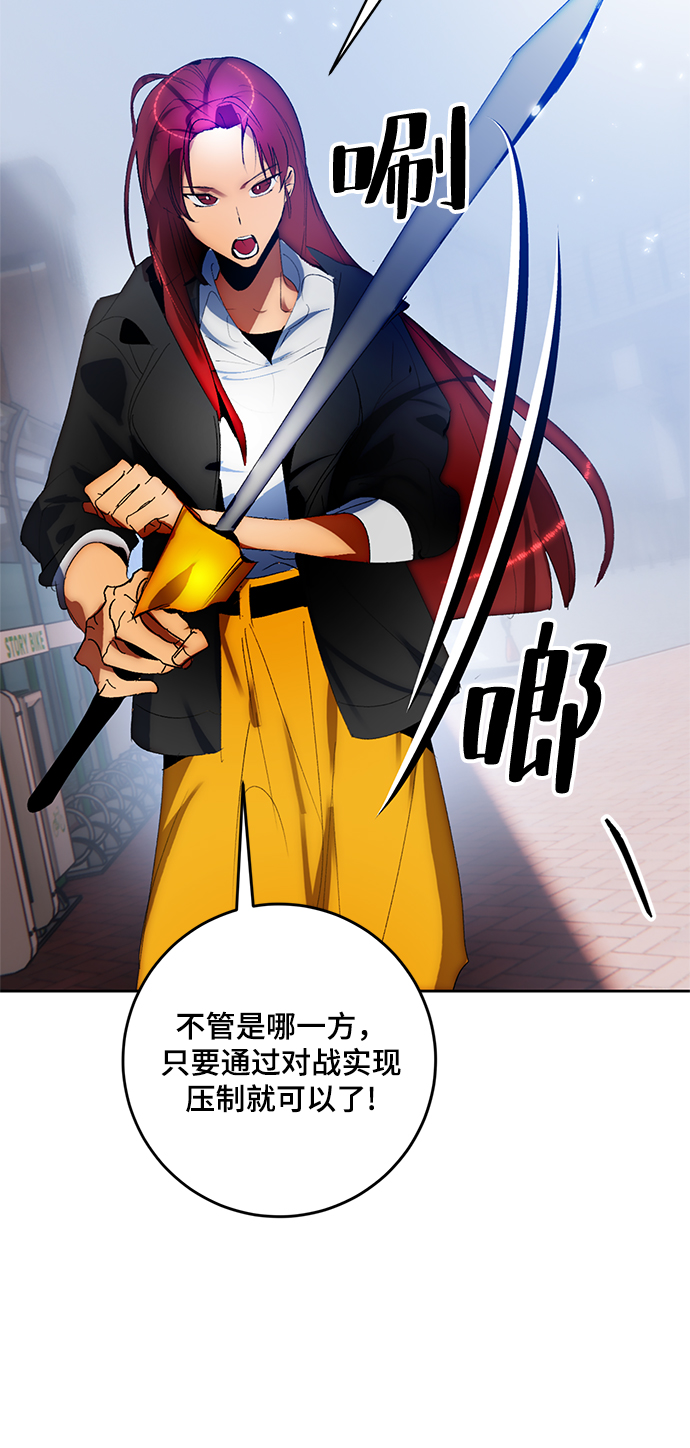 [第103话] 正面突破（1）39
