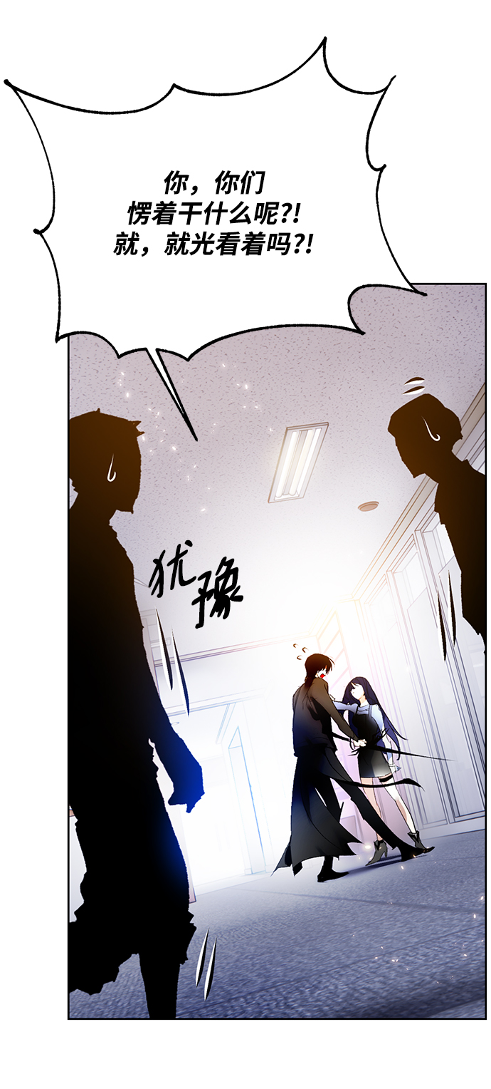 [第91话] 天煞星（2）25
