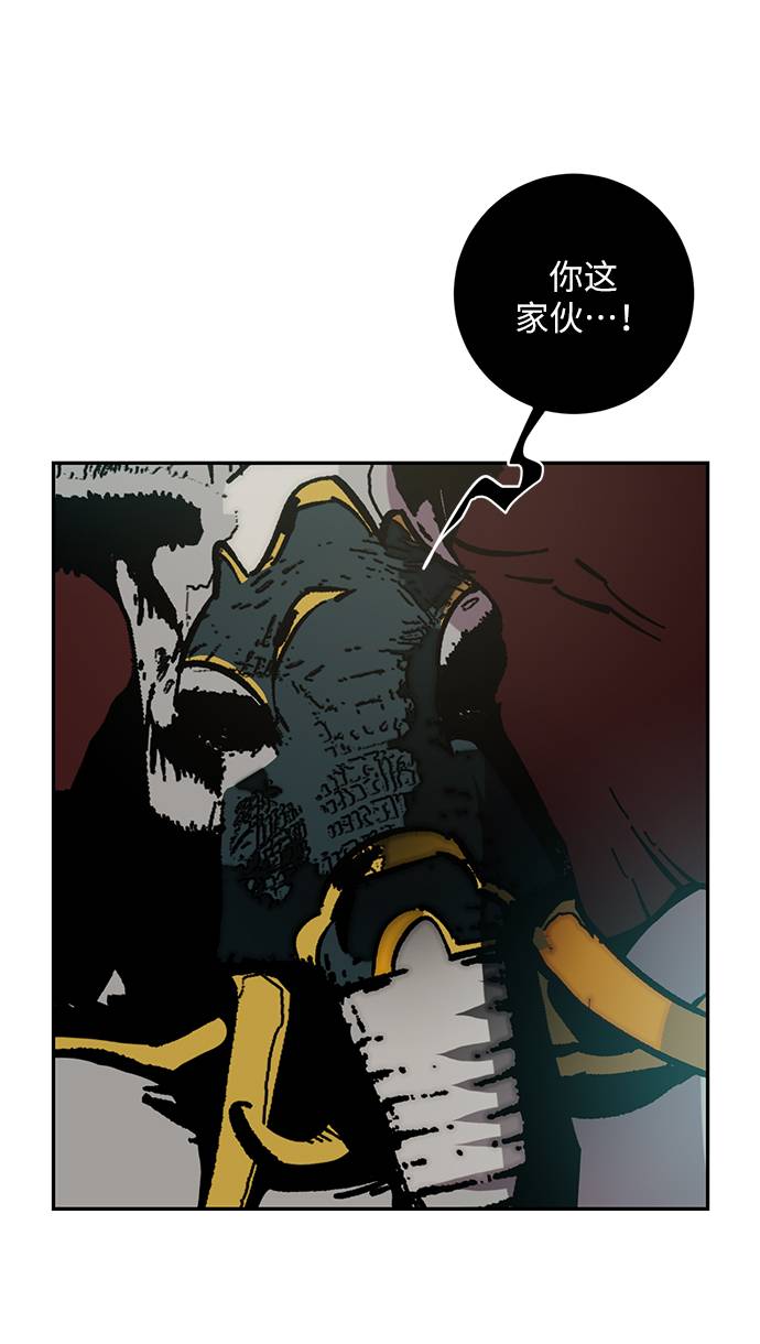 [第34话] 冲击锥47