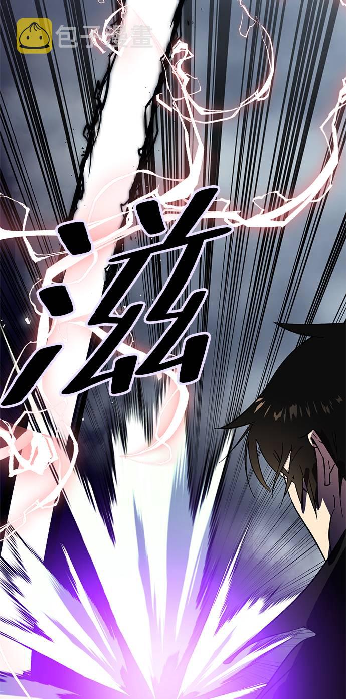[第37话] 乌鸦座的卡拉斯（3）39