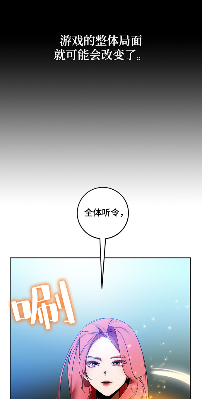 [第84话] 贝希摩斯（1）58