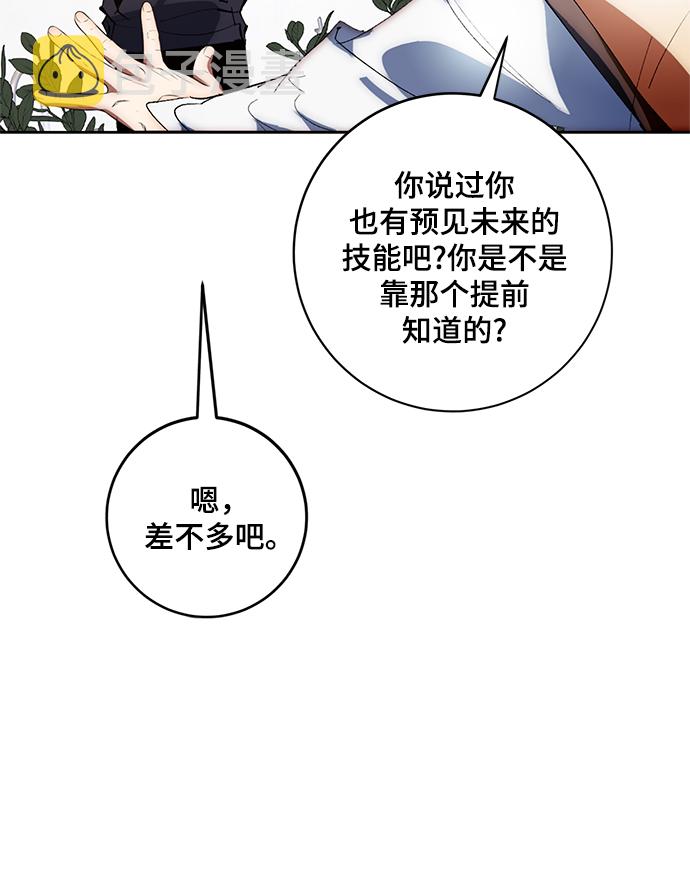 [第101话] 千变（1）26