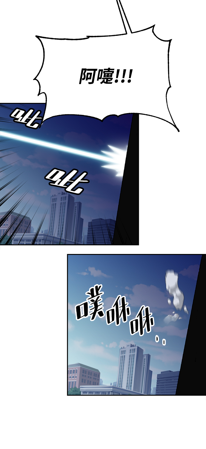 [第54话] 地下城争夺战（2）29
