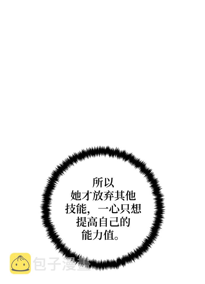 [第99话] 约定（1）85