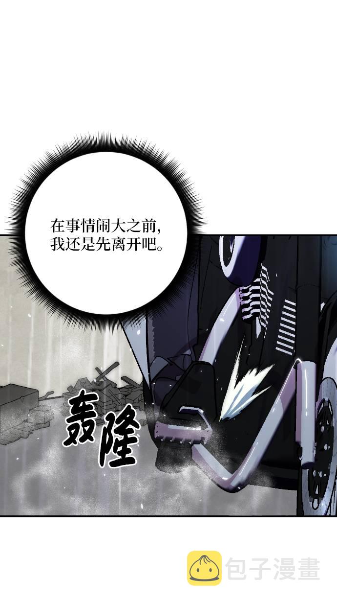 [第49话] 悲叹的假面（1）10