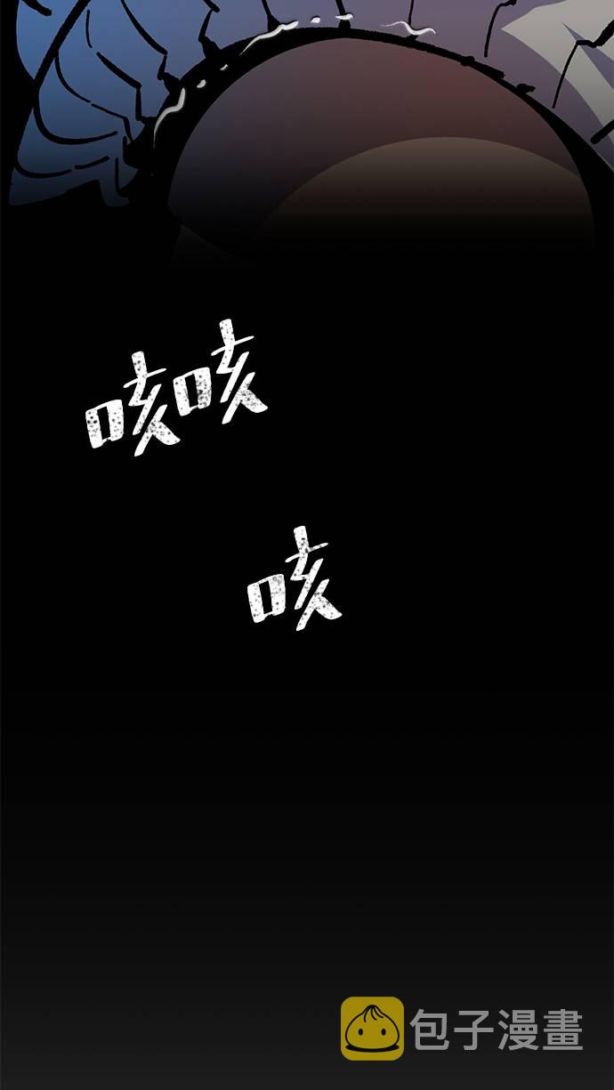 [第33话] 海星（4）59