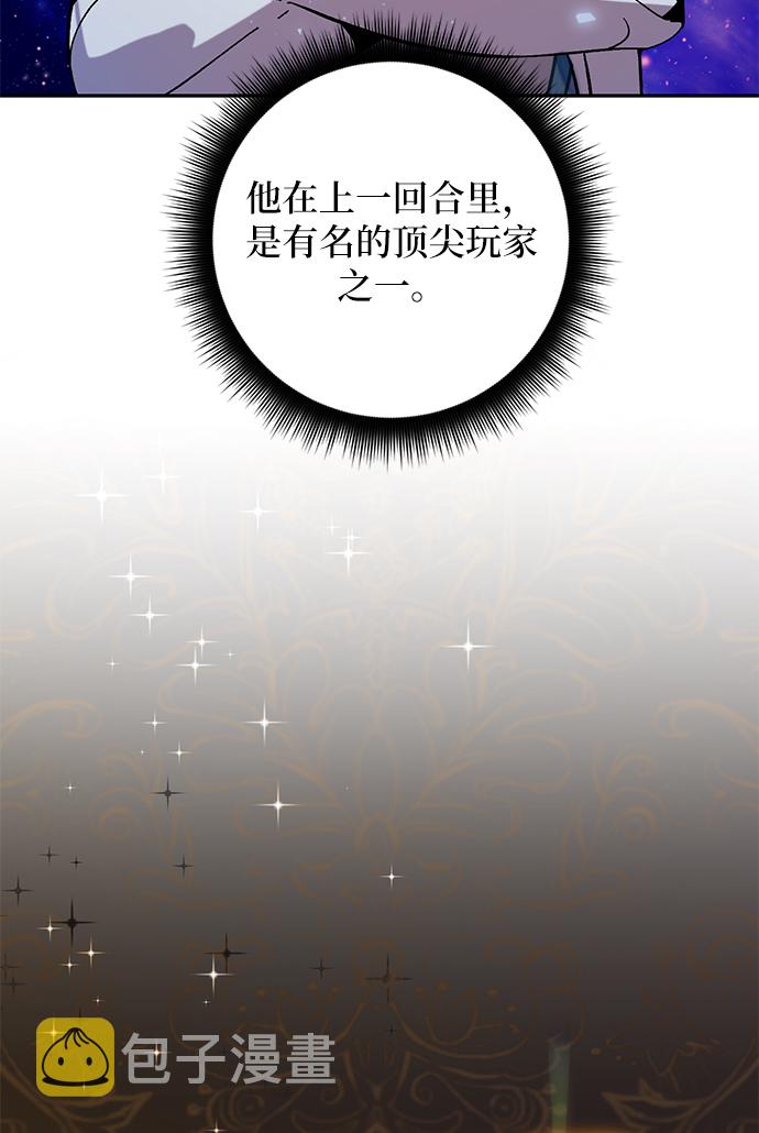 [第29话] 开始的变化（4）2