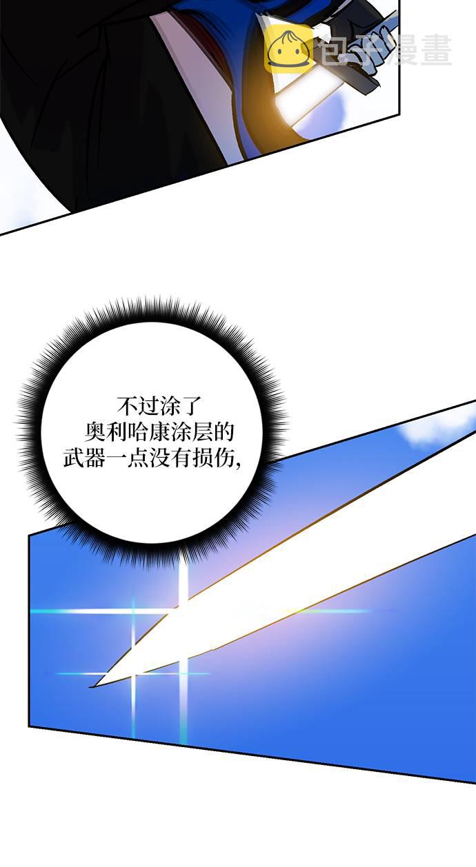 [第31话] 海星（2）11