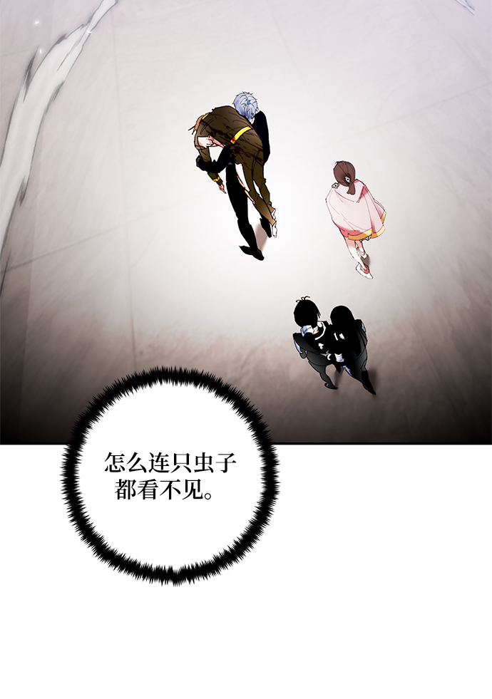 [第76话] 寻找恶魔的人（3）26